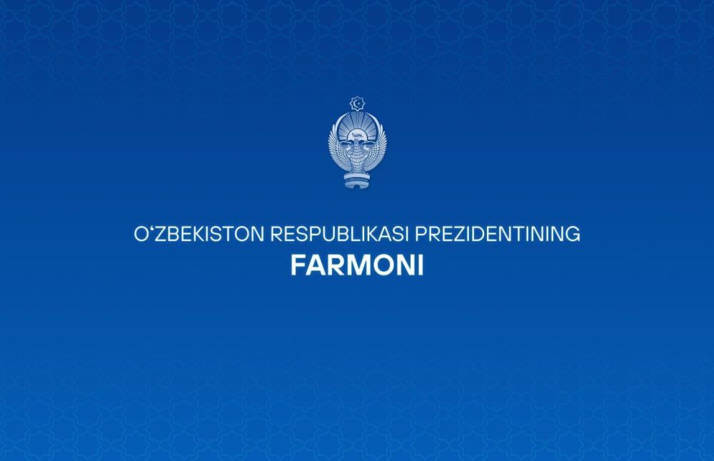 Об установлении дополнительных нерабочих дней в период празднования официальных дат и пере...