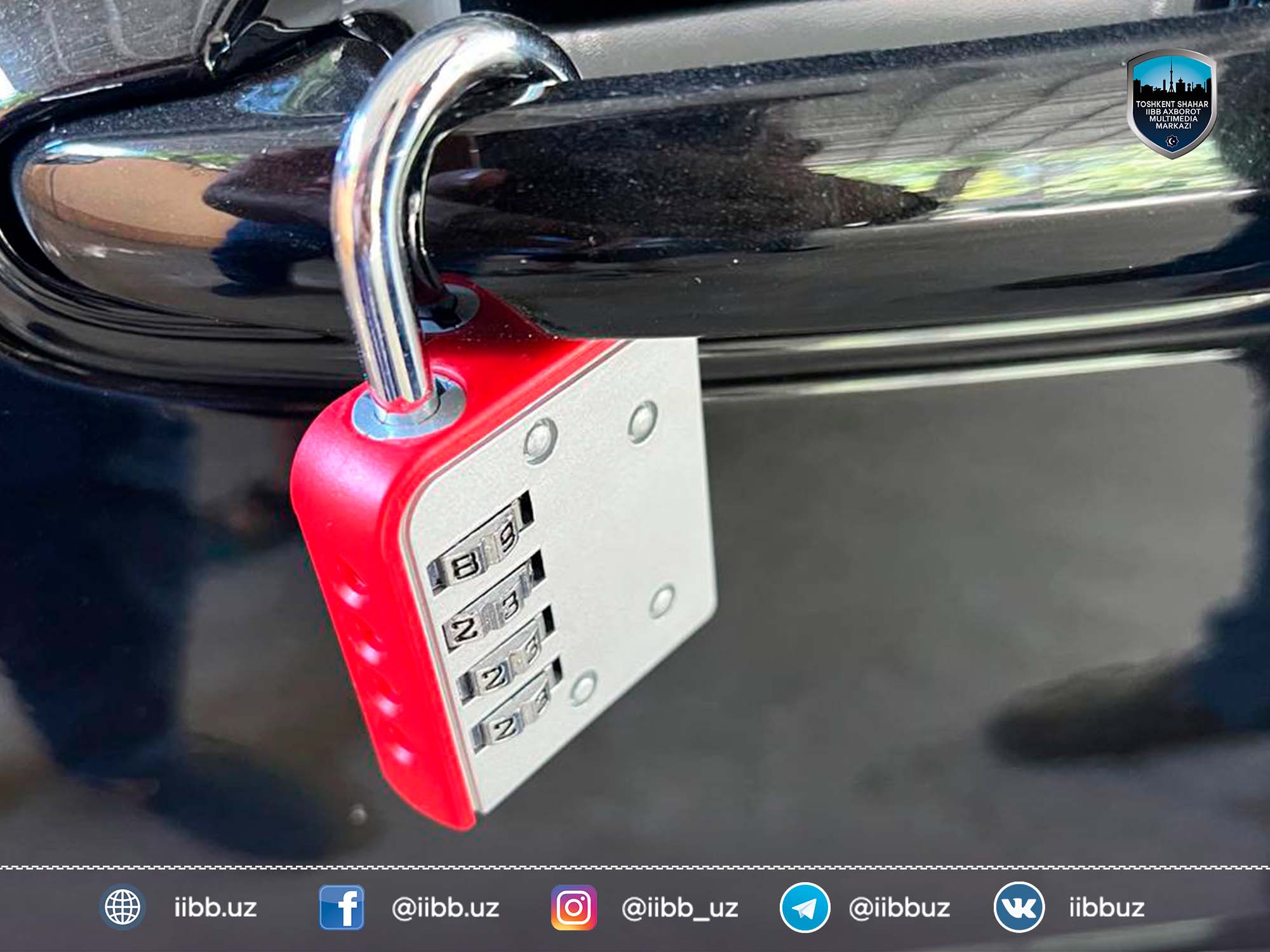 Дополнительная информация