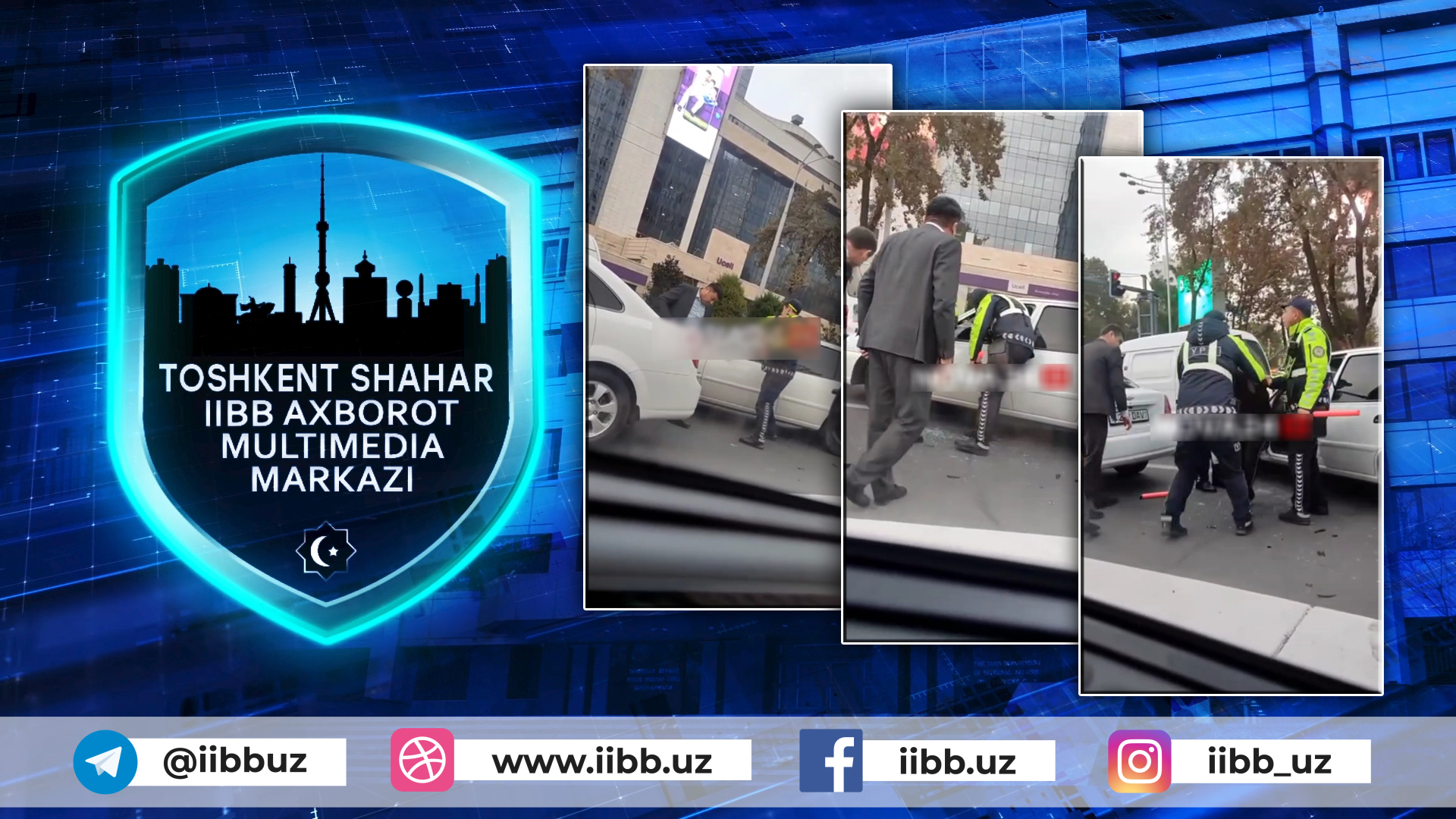 Расмий муносабат 