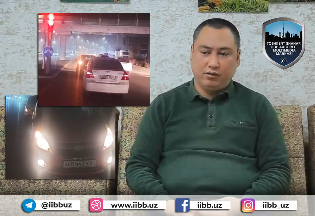 Расмий муносабат