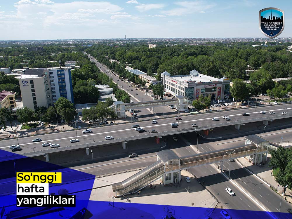 Новости за последнюю неделю (с 25 июля по 31 июля)