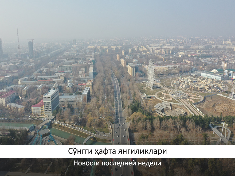 So'nggi hafta yangiliklari (31 yanvar kunidan – 6 fevralgacha)