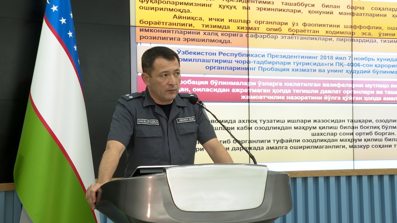 О профилактической работе, проводимой сотрудниками УКД ОВД Алмазарского района