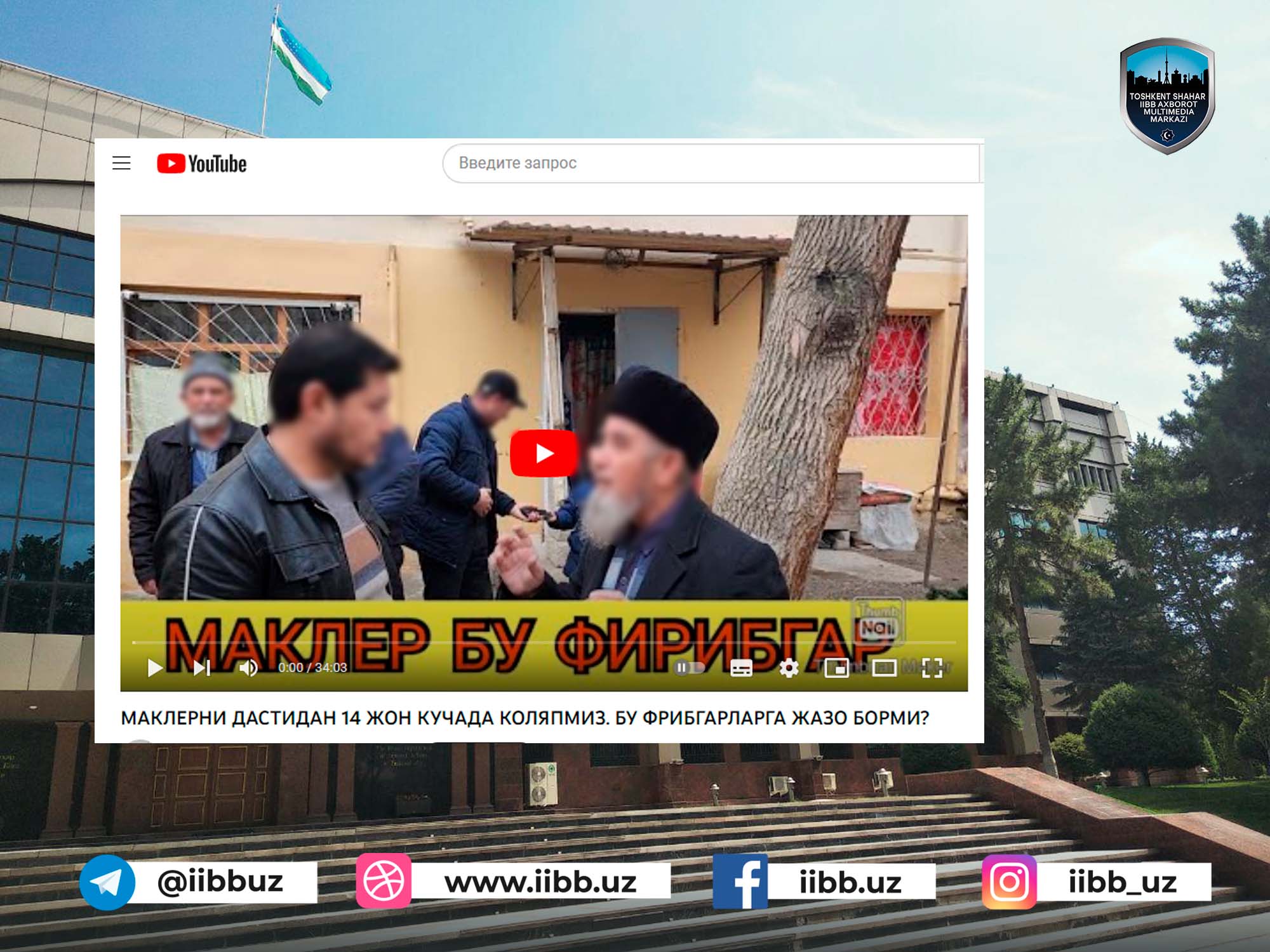 Низоли хонадон юзасидан суд ажрими мавжуд