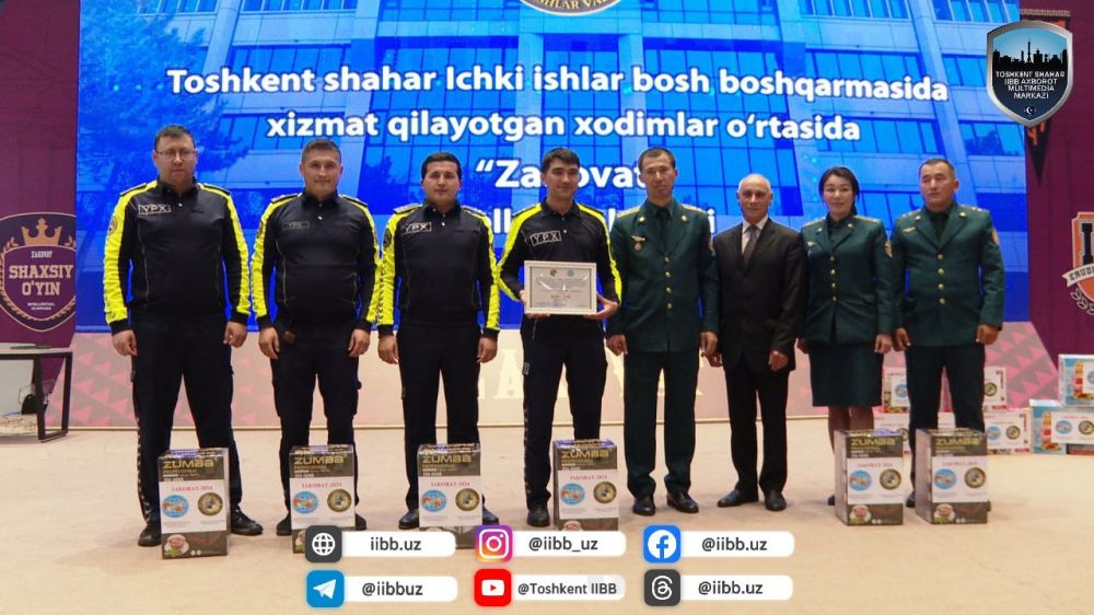 Молодые сотрудники ГУВД г. Ташкента состязались в «Заковат»