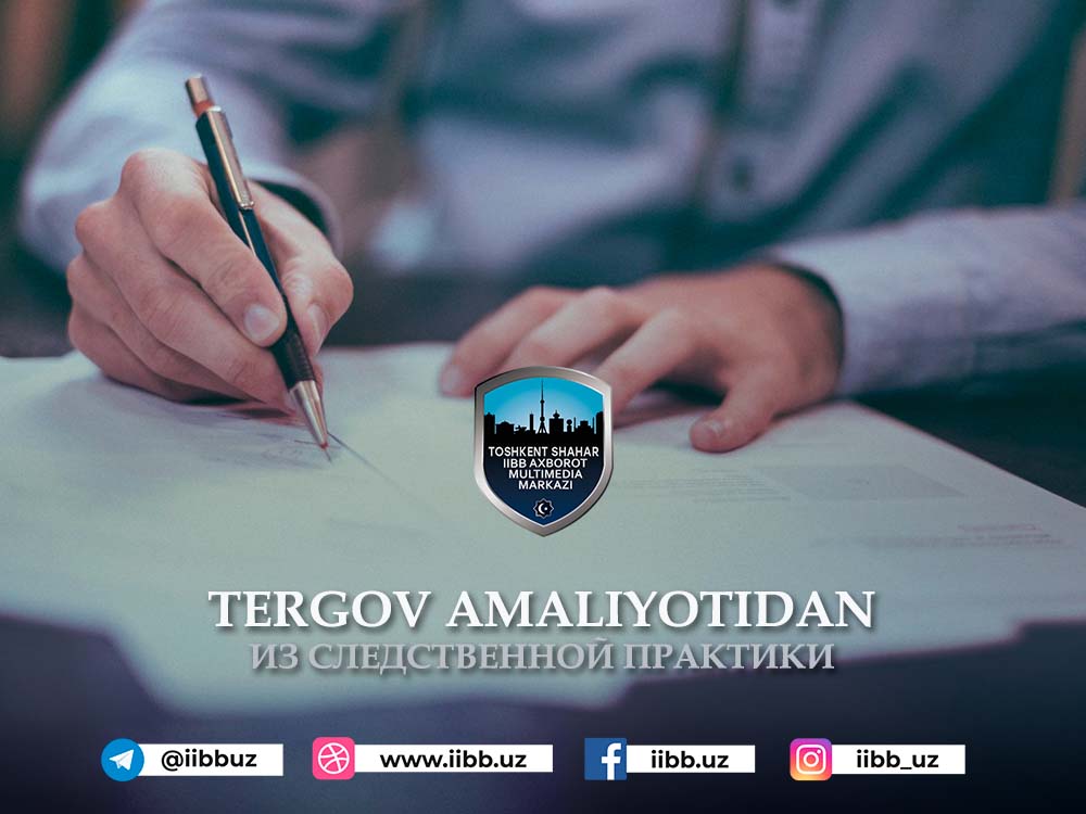 Подпись – это не ответственность ли?...