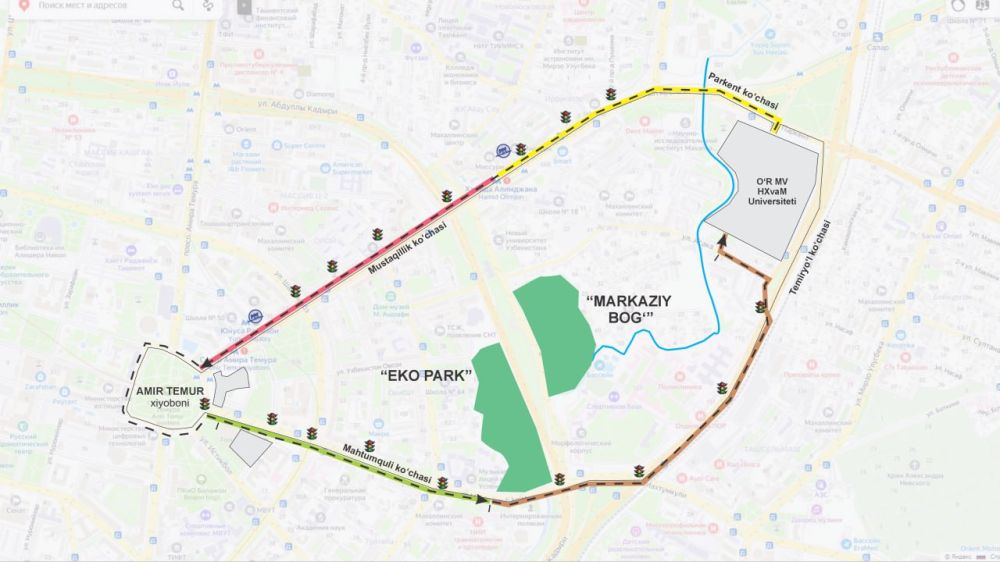 Диққат, эълон!