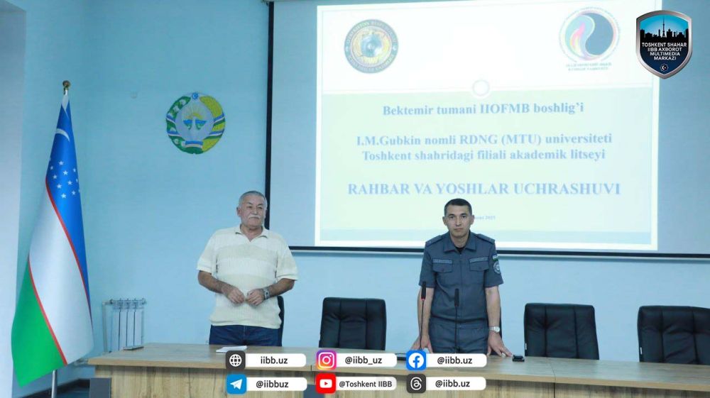 Бектемир туман ёшлари билан учрашув