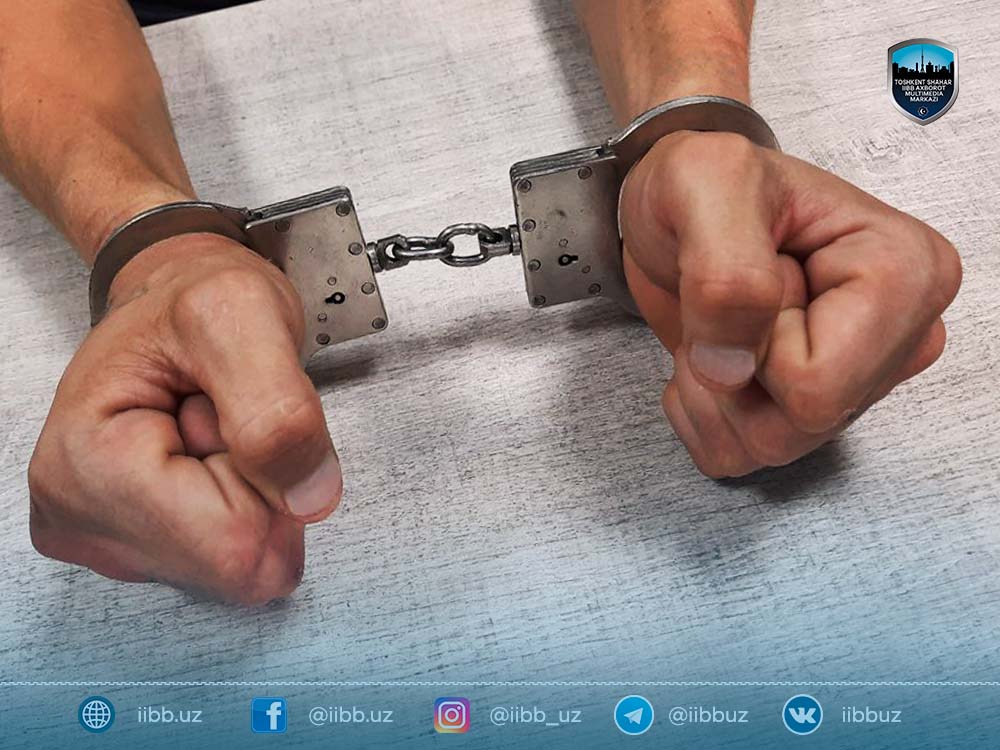 Покушение на грабёж 