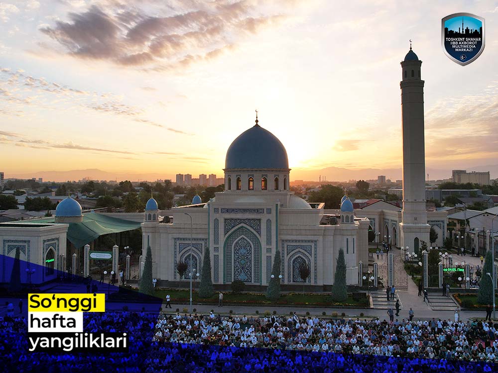 Новости за последнюю неделю (с 4 июля по 10 июля)