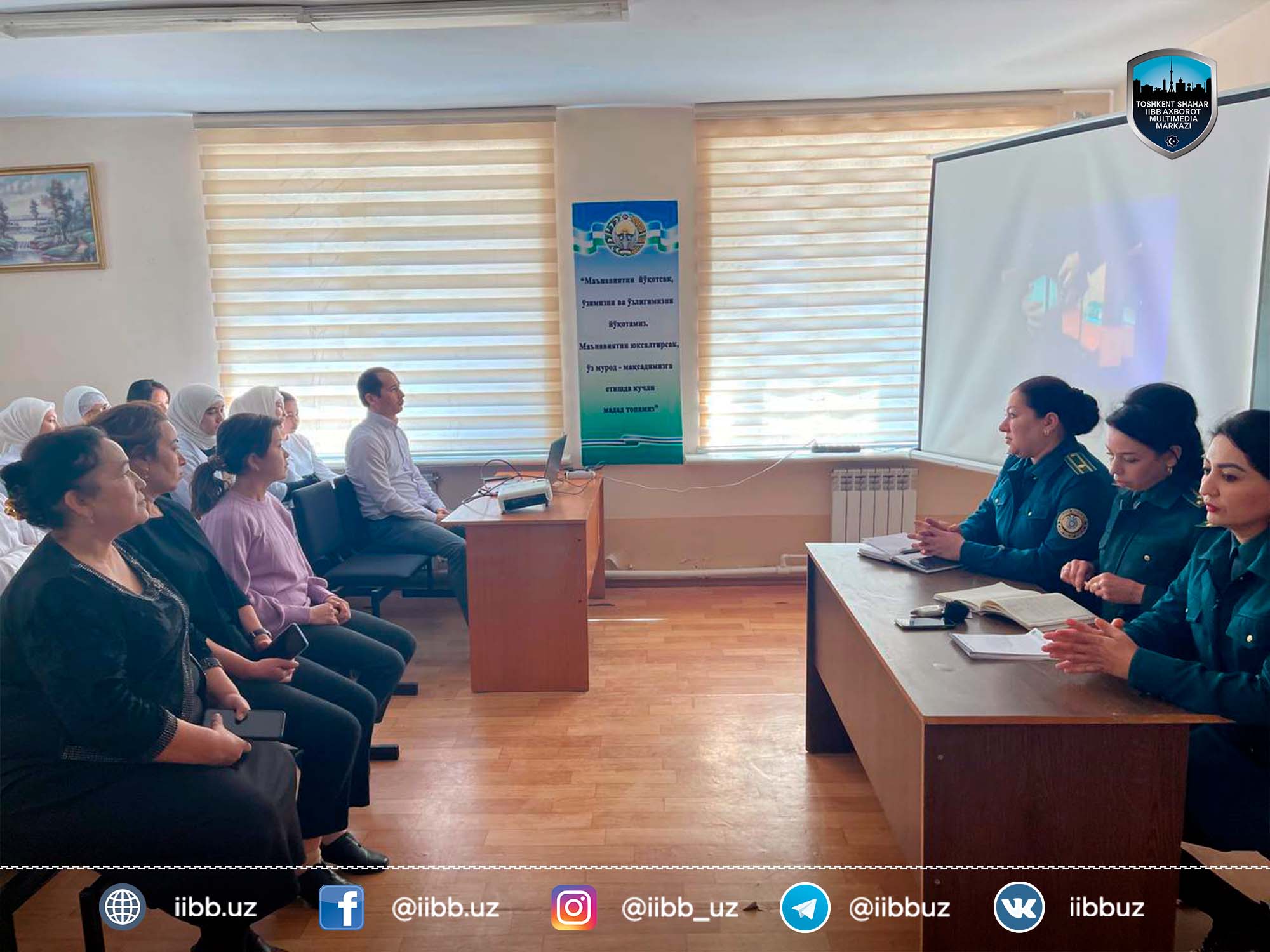 День профилактики правонарушений в Яшнабадском районе