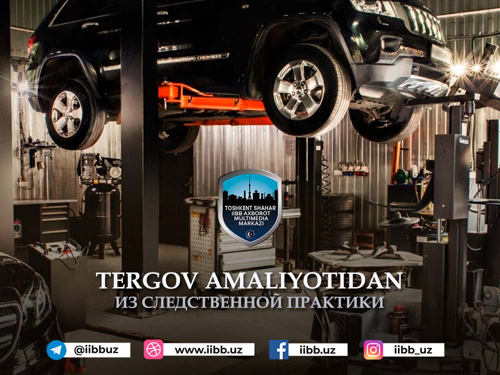 “Бошингга не бало келса ...