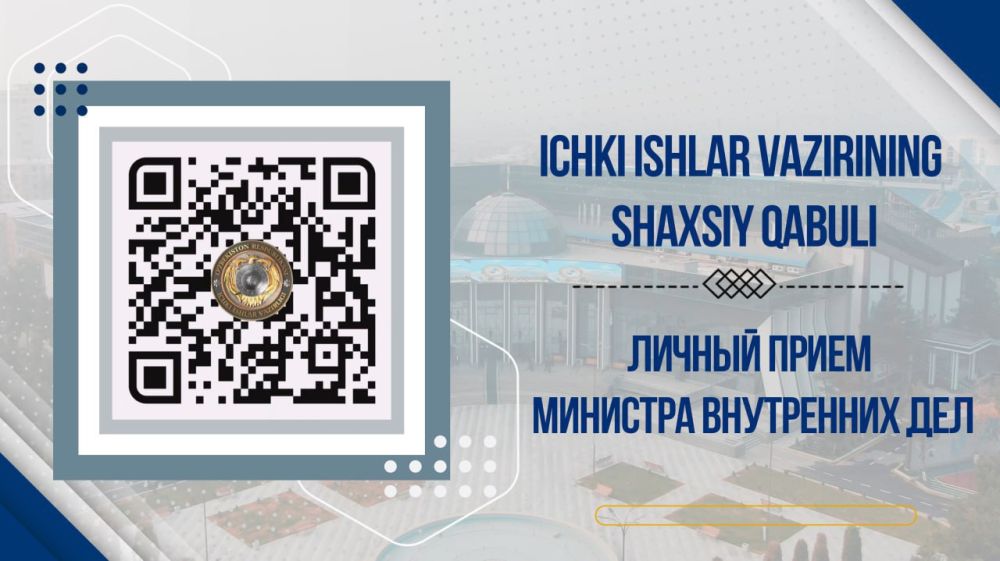 ОБЪЯВЛЕНИЕ