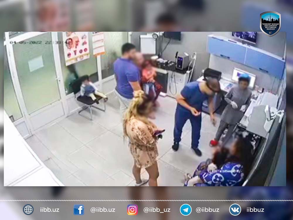 Информационное сообщение 