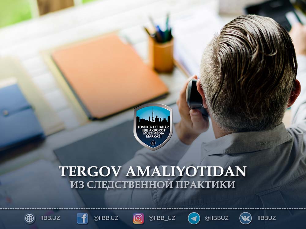 Окажу помощь, но так ли это?