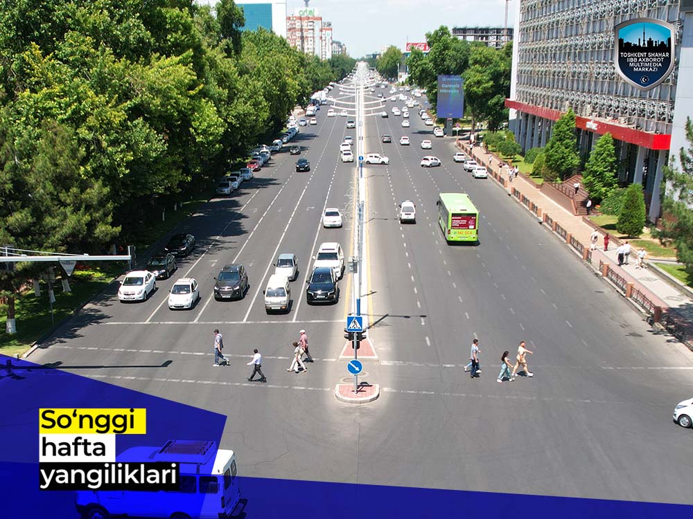 Новости за последнюю неделю (с 1 августа по 7 августа)