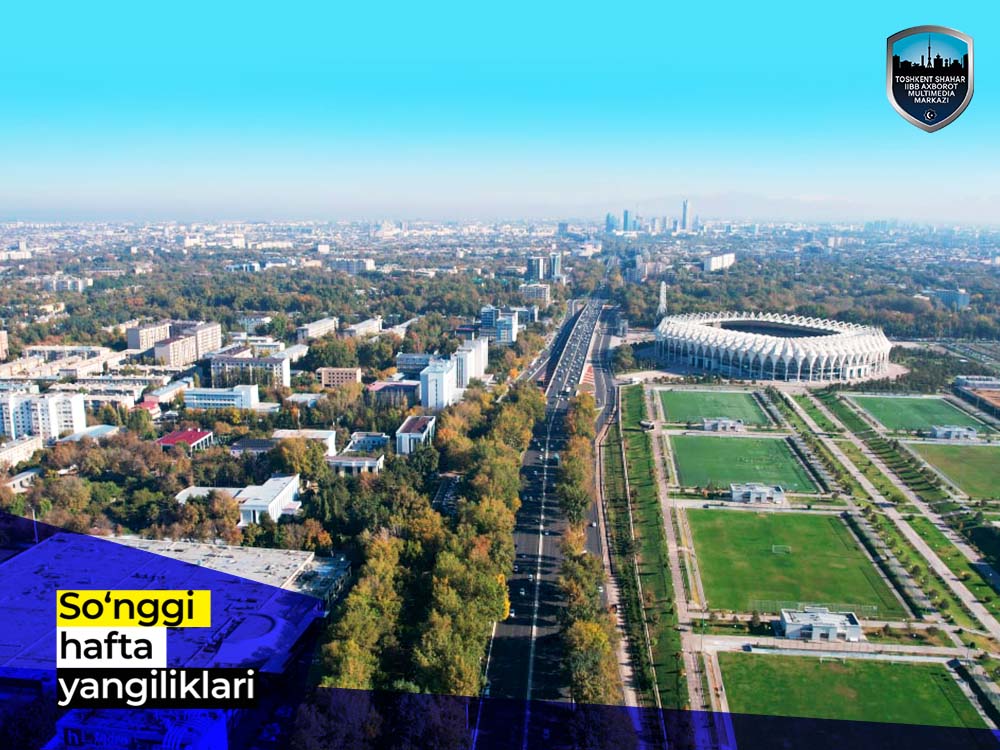 Новости за последнюю неделю (с 31 октября по 6 ноября)