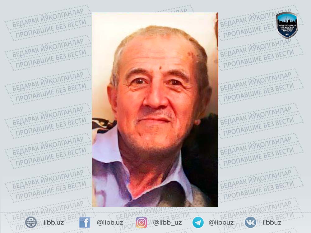 Просим оказать содействие в розыске пропавшего без вести