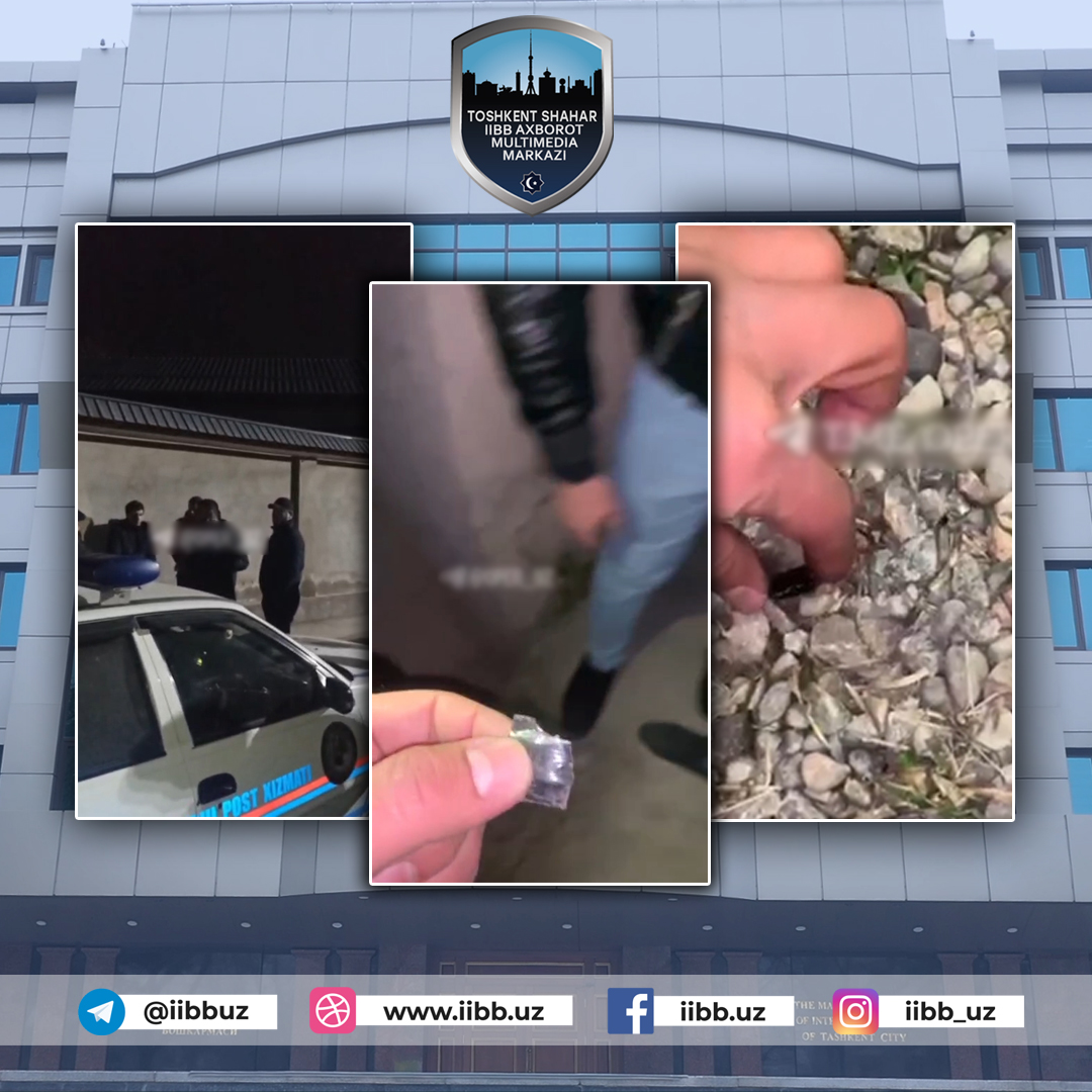 Покупка наркотиков посредством «закладок» привела покупателей к уголовной ответственности