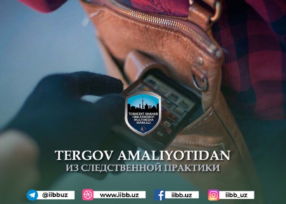 Билса –ҳазил, билмаса-чи...