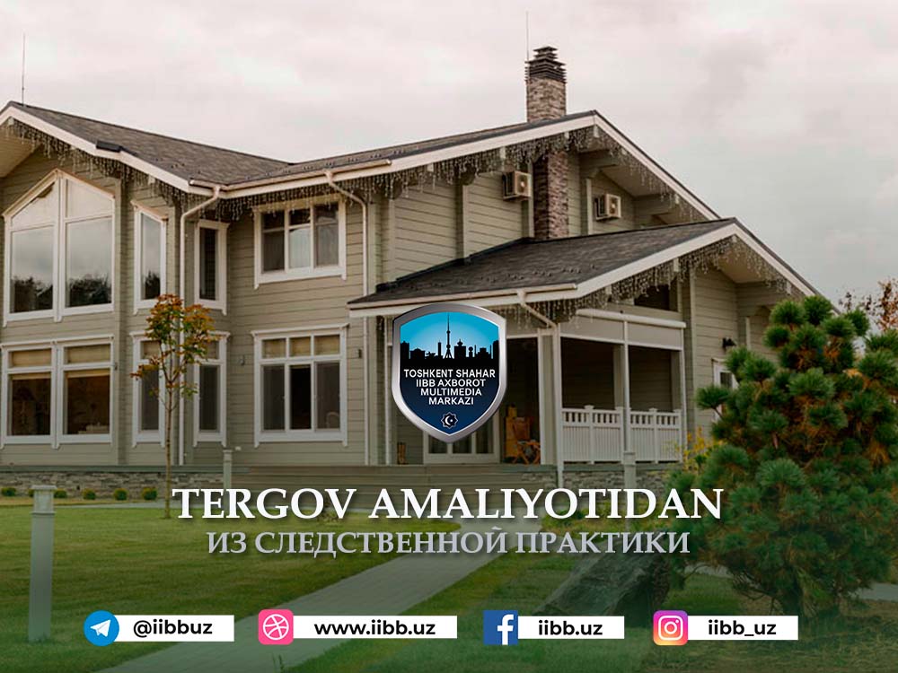 Ни денег, ни дома