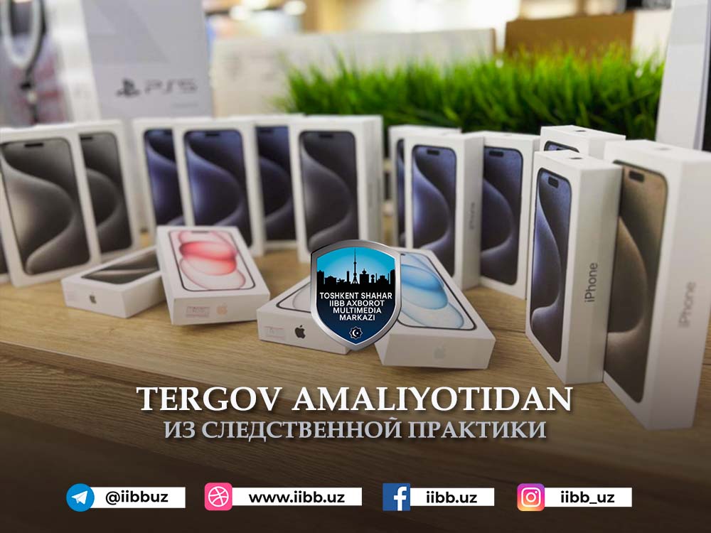 Омборхонадаги  “каламуш”