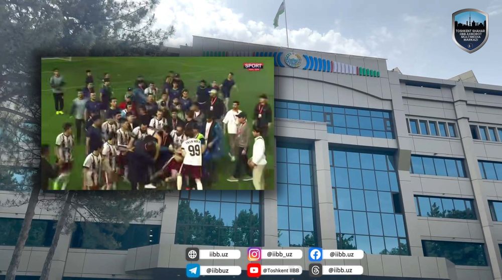 Расмий маълумот