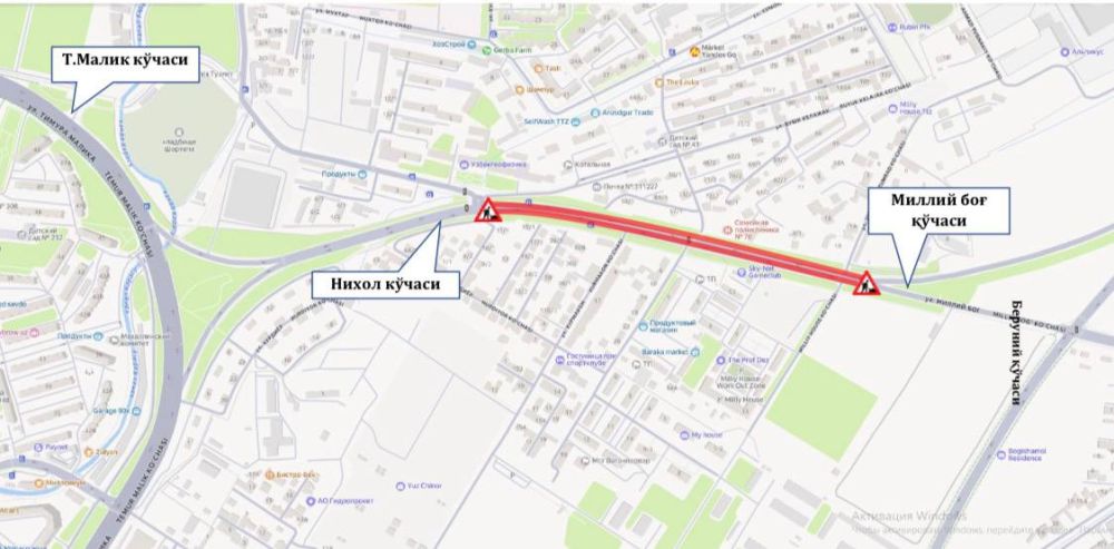 🚧Уважаемые жители и гости столицы!