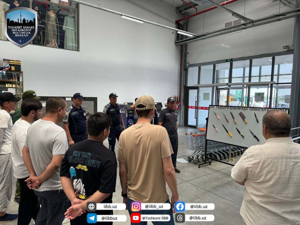 Проводятся специальные мероприятия по установлению фактов ношения колюще-режущих предметов