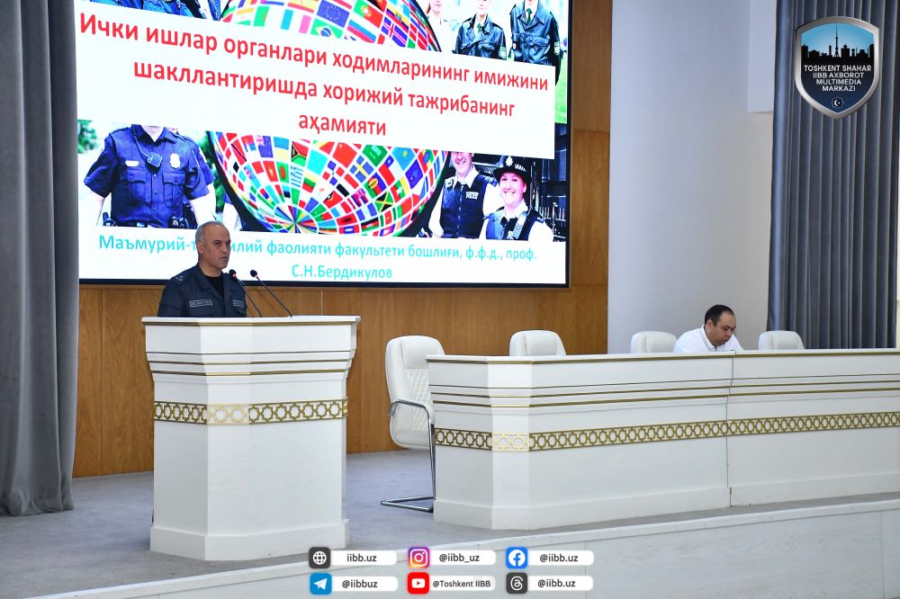 Тошкент шаҳар Ички ишлар бош бошқармасида маънавий-маърифий тадбир бўлиб ўтди