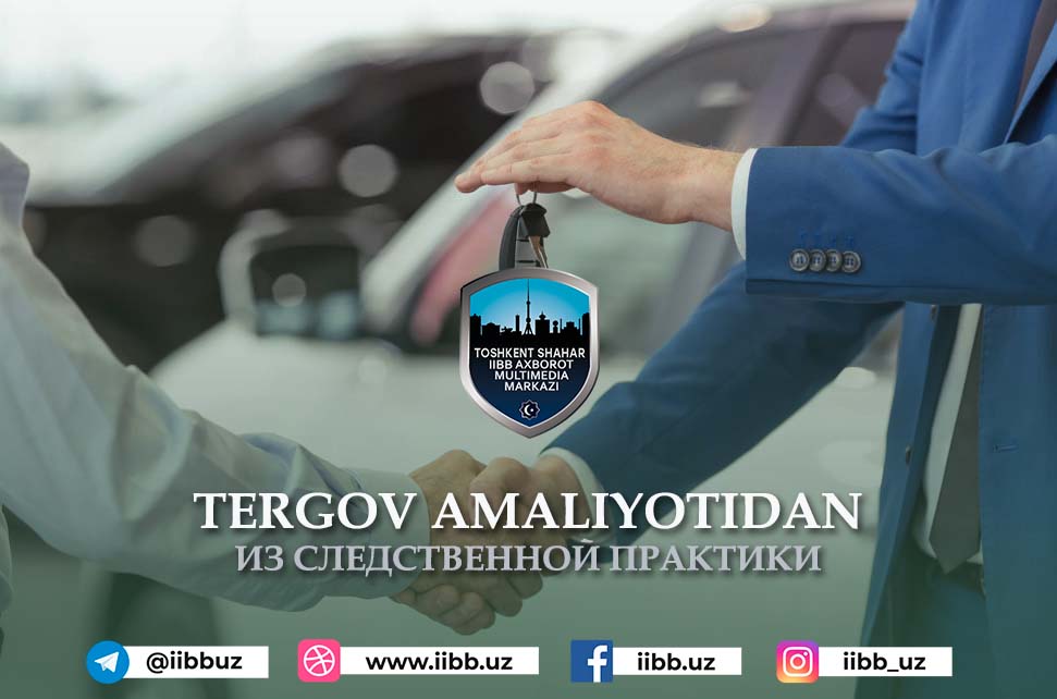 Ҳавога учган автомашиналар