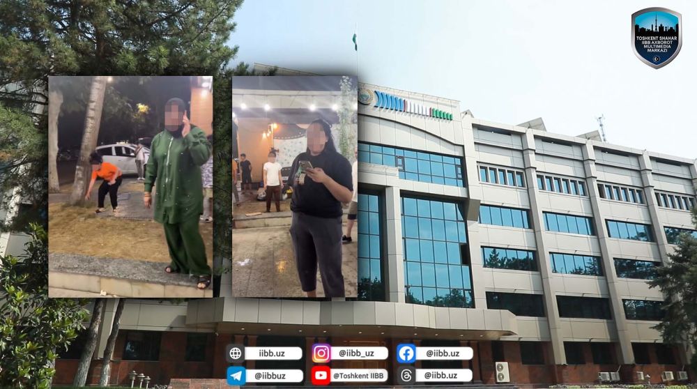 Расмий маълумот