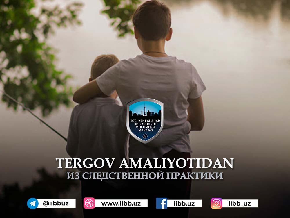 Муштумзўр ака-укалар