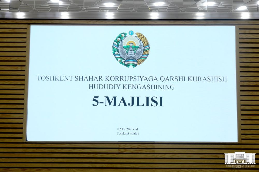 Тошкент шаҳар Коррупцияга қарши курашиш ҳудудий Кенгашининг навбатдаги йиғилиши бўлиб ўтди