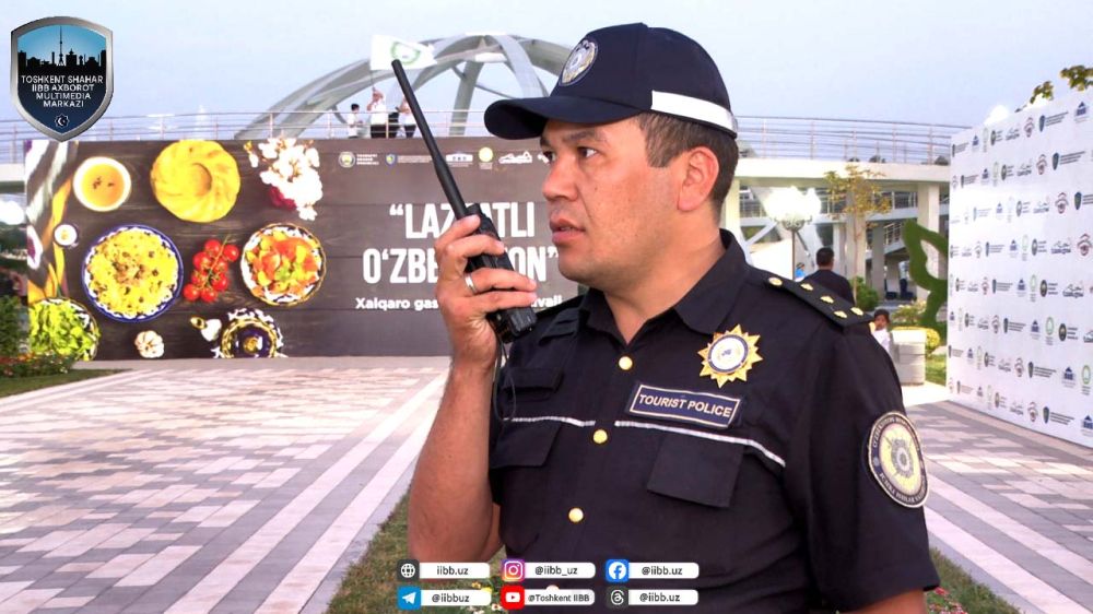 Обеспечивается безопасность туристов, посещающих Ташкент