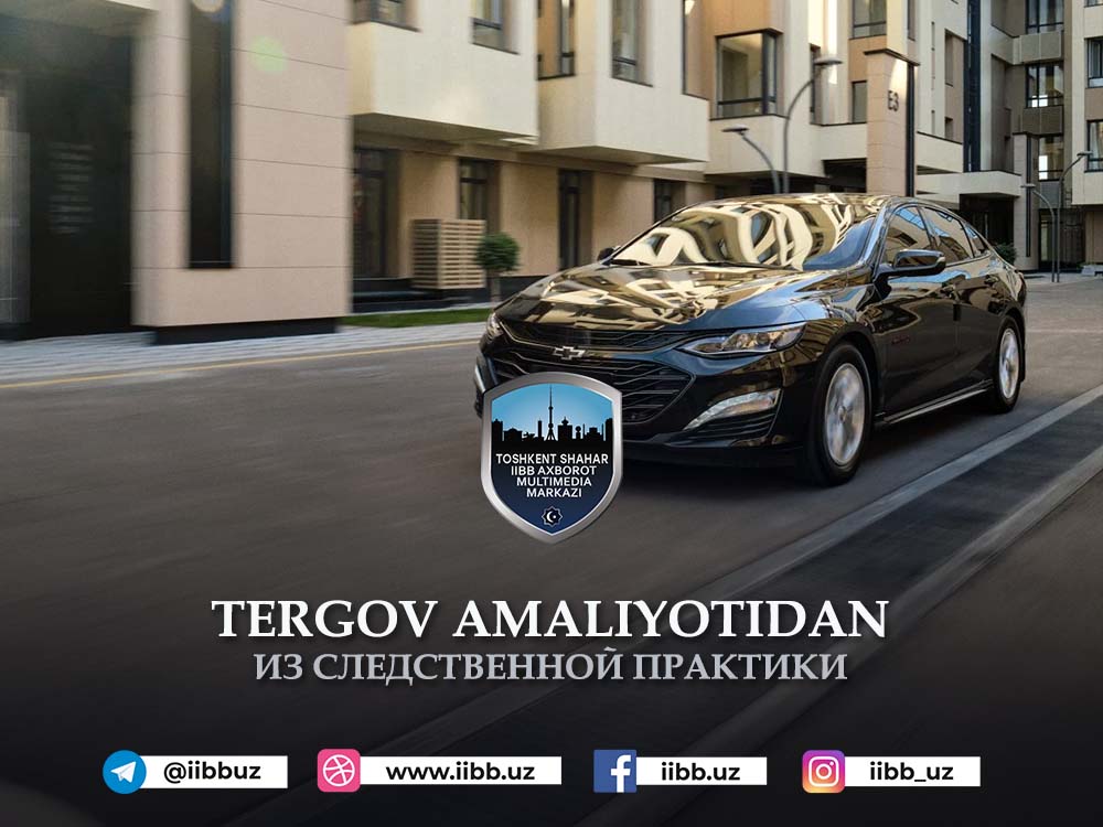 Молни кўрмай пишган савдо – ғавғо