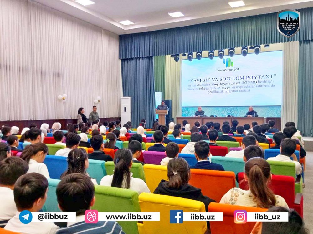 Профилактика правонарушений: воспитание ответственности с раннего возраста