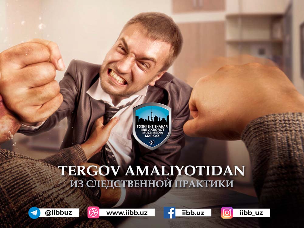 Енгил пул топишнинг оғир асорати