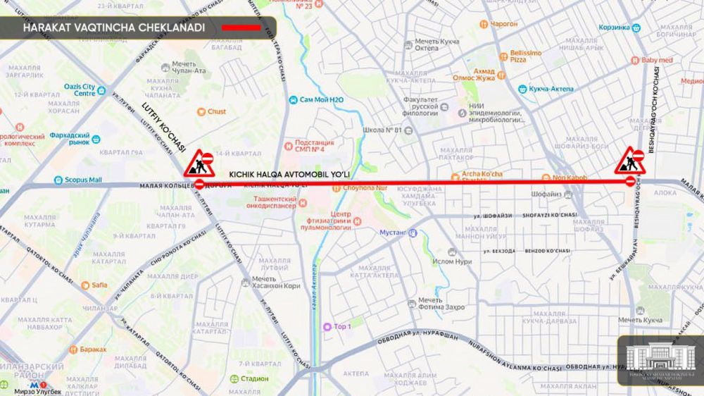 Ҳаракат чекланади