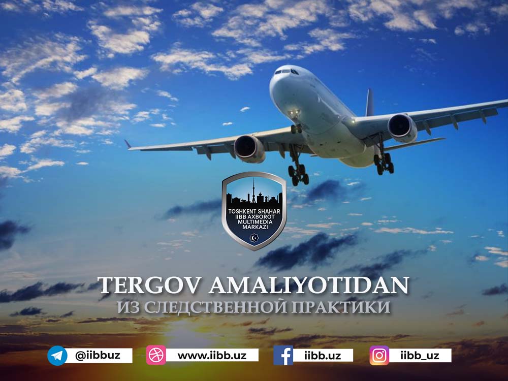 Махфийлик чоралари иш бермади