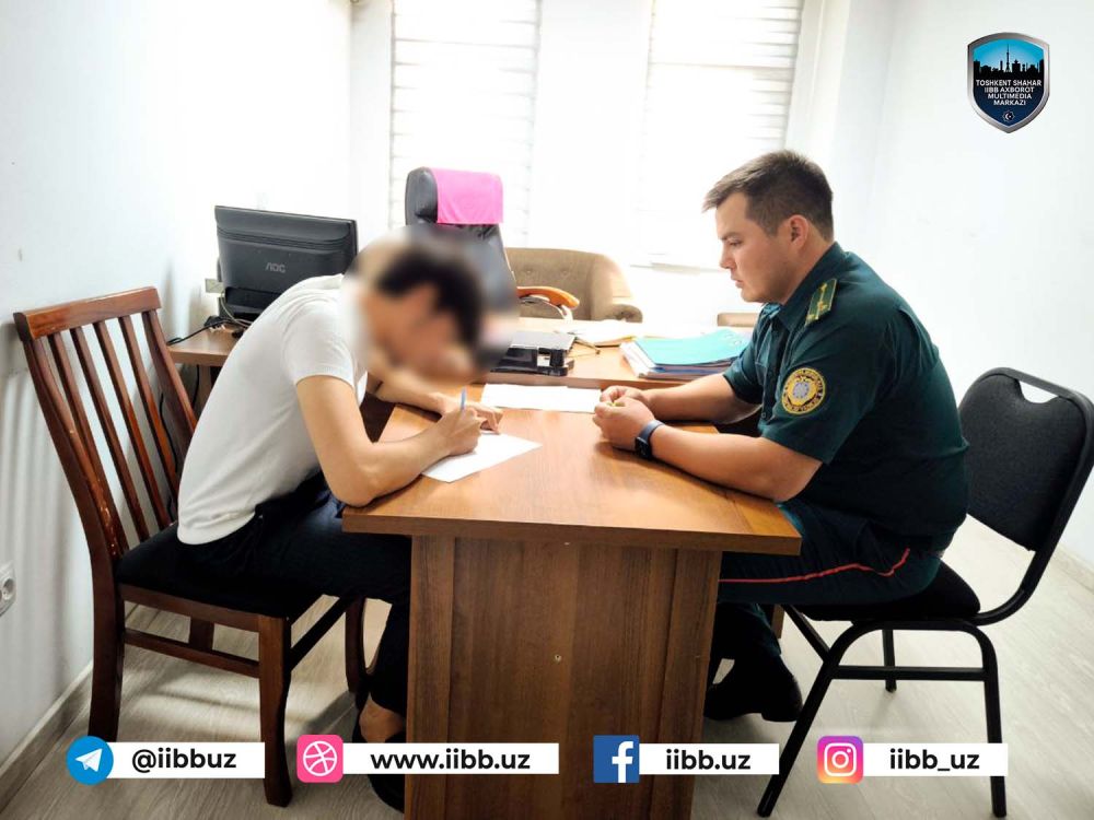 Расмий маълумот