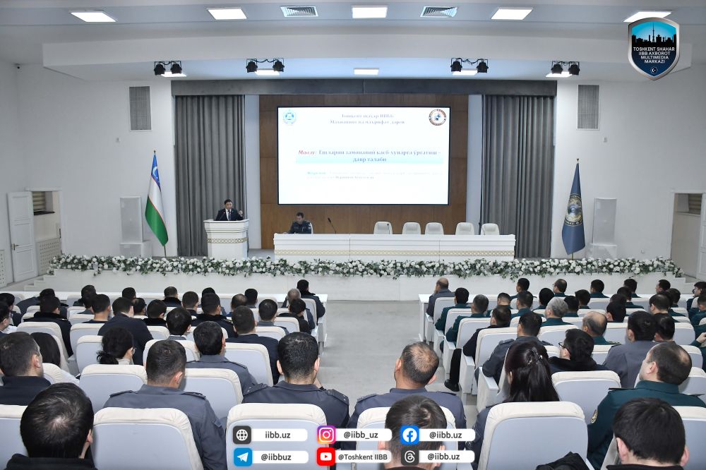 Пойтахт ИИББда Янги йилнинг илк Маънавият ва маърифат дарси ўтказилди