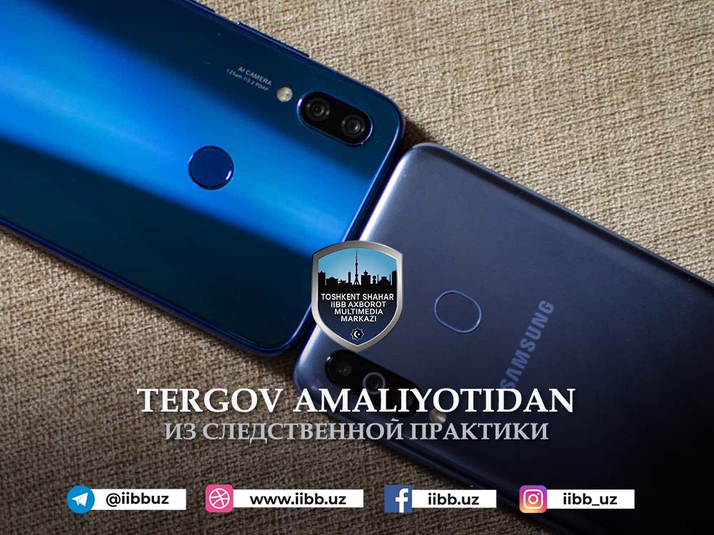 Тергов амалиётидан. Тўрт йигит уйқудалигида...