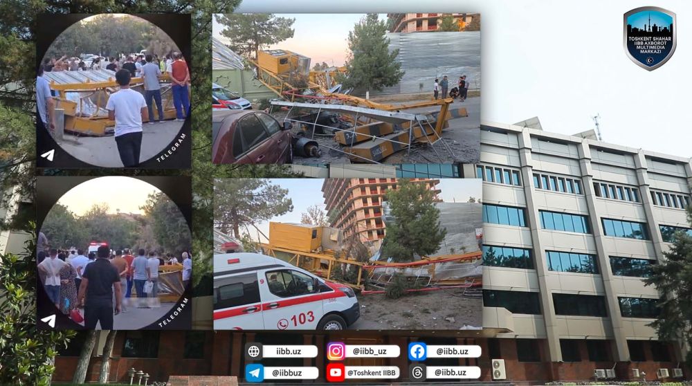 Расмий маълумот