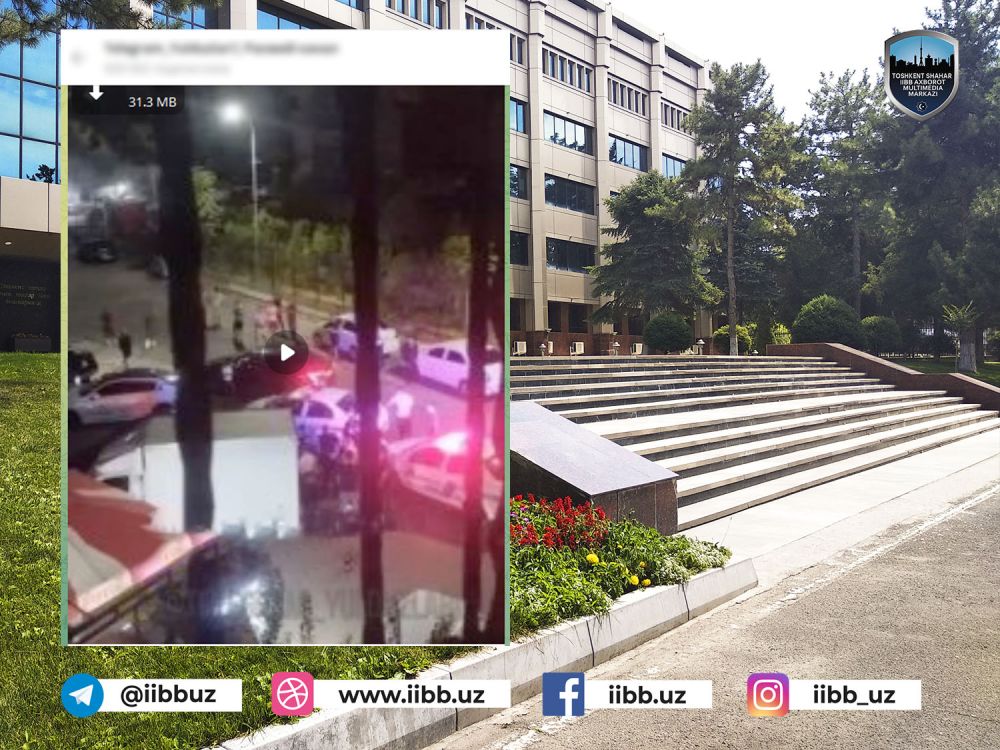 Расмий маълумот