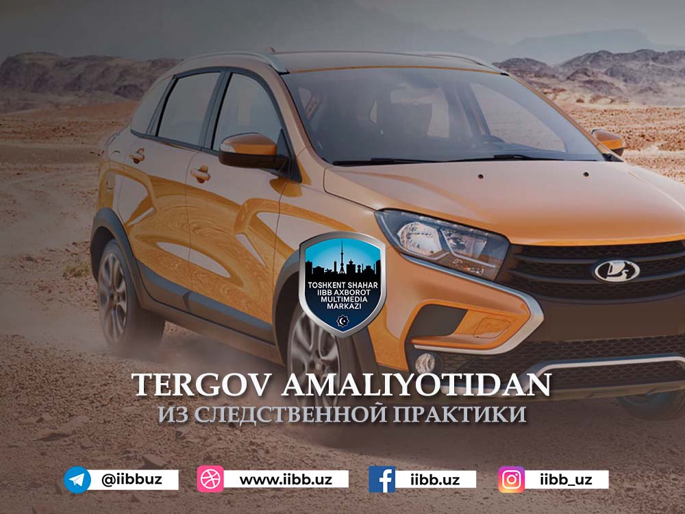 Қаранг-чи, арзон машина кўриняптими?