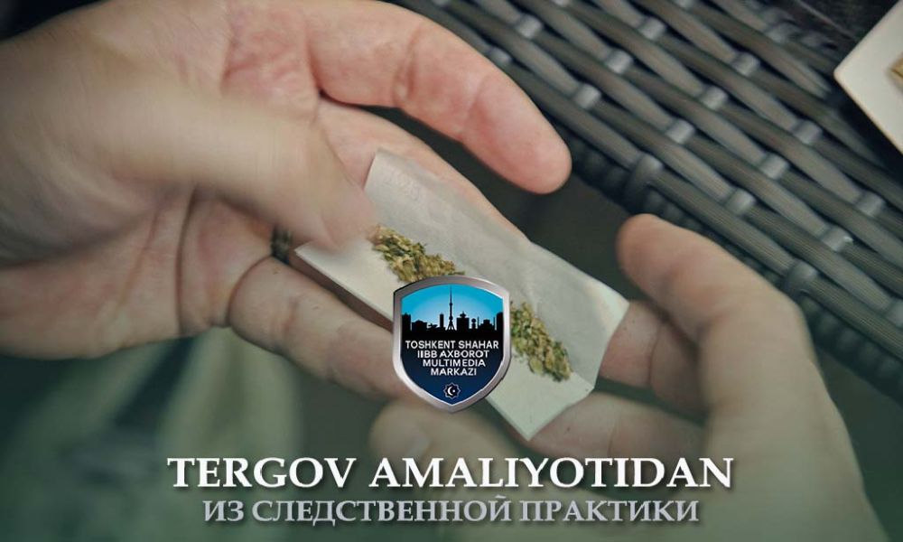 Продать «гербарий»