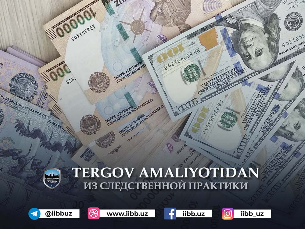 Суднинг қора курсиси совумай...