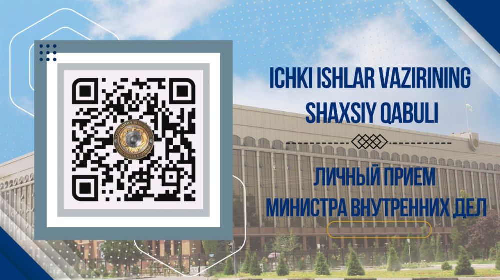 Фуқароларнинг ҳуқуқ ва манфаатларини ҳимоя қилиш, аҳоли билан очиқ мулоқот ўрнатиш ҳамда у...