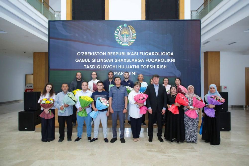 16 человек стали гражданами Узбекистана